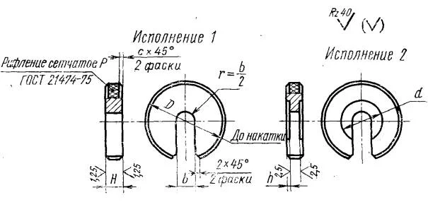 Шайба быстросъемная ГОСТ 4087-69 - изображение 1