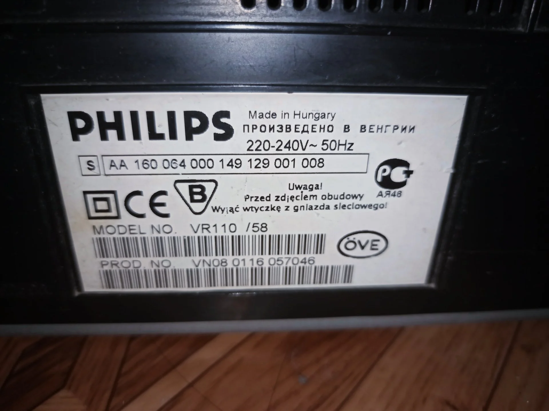 Видеомагнитофон philips vr 110/58 - миниатюра 10