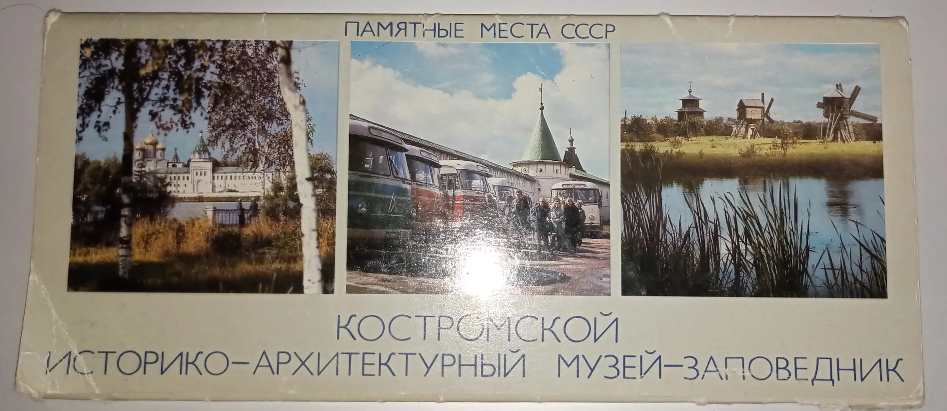 Наборы открыток и книга пискаревское кладбище СССР - миниатюра 2