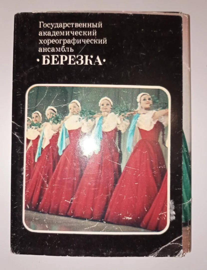 Наборы открыток и книга пискаревское кладбище СССР - миниатюра 4