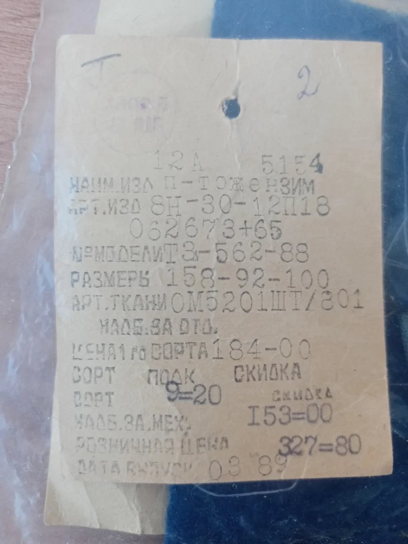 Пальто женское ссср L - миниатюра 8