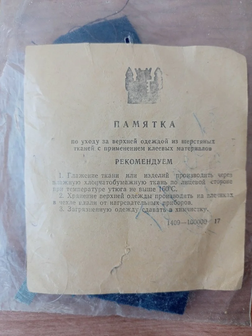 Пальто женское ссср L - миниатюра 10