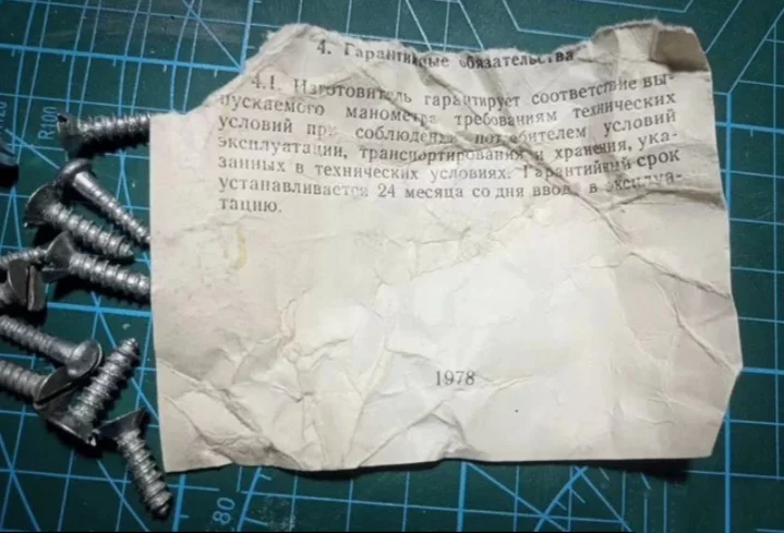 Крепления лыжные СССР 36-37 1978 г - миниатюра 5