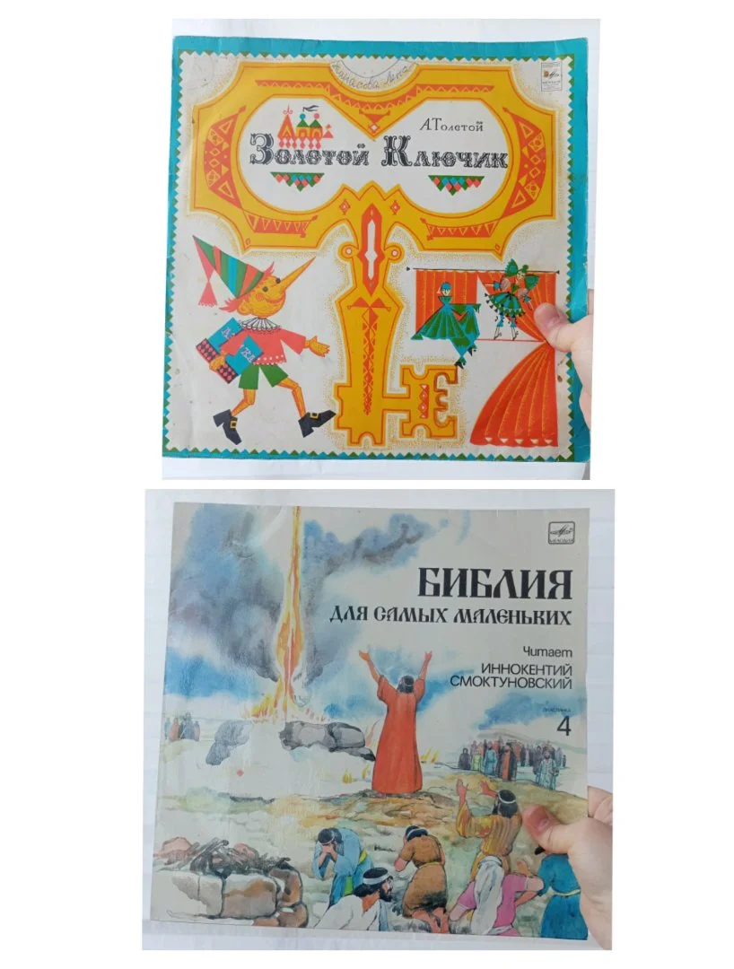 Виниловые пластинки ссср мирей матье булгаков сказки музыка библия - миниатюра 3