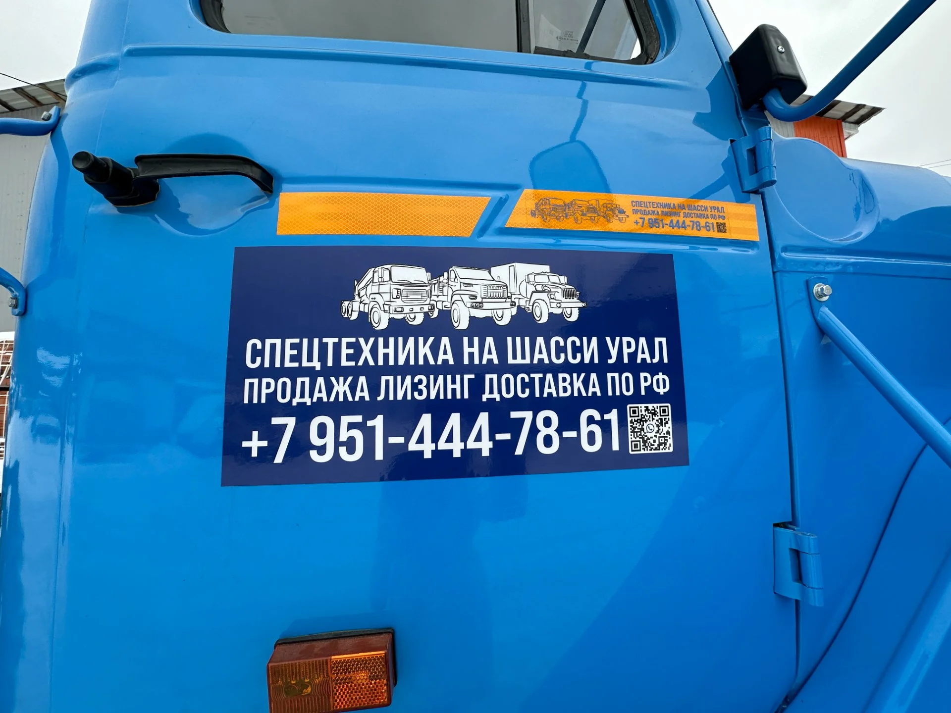 Шасси Урал 5557 под лесовоз - миниатюра 11