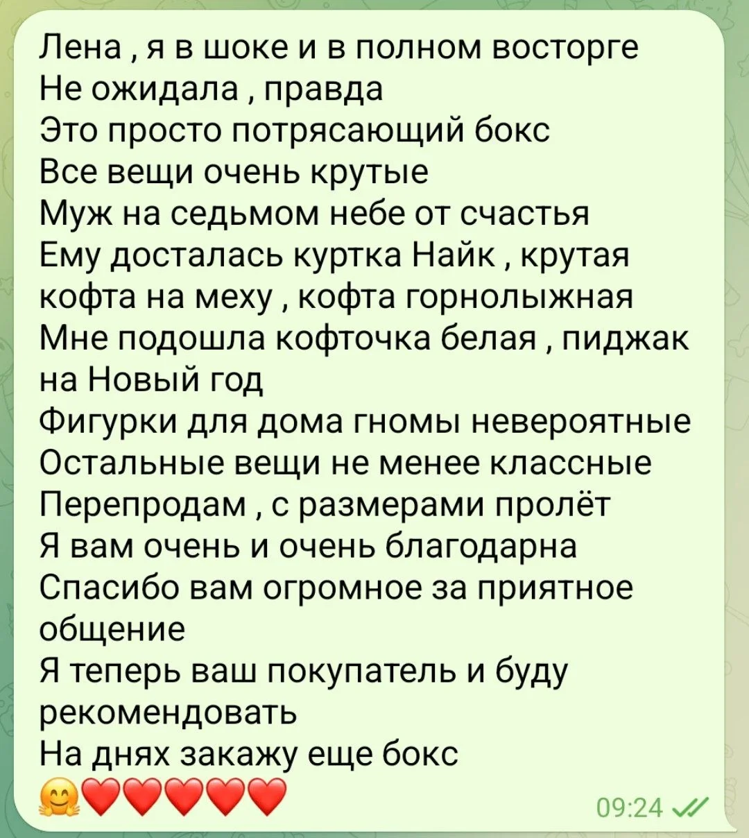 Бокс с товарамиOzon Global Премиум 60*40*40 - миниатюра 2