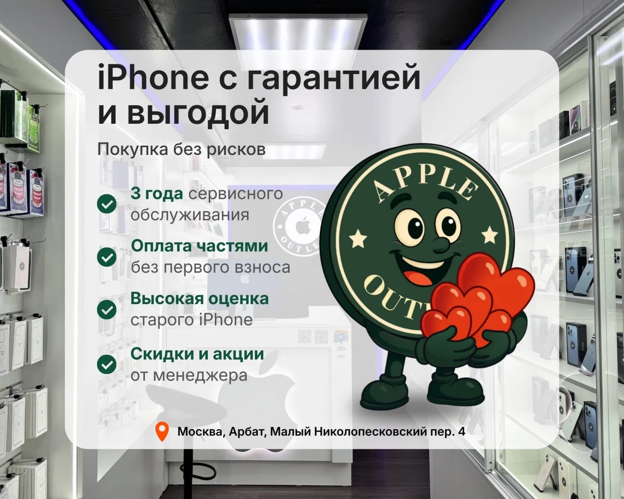 iPhone 16 Pro Max - миниатюра 6