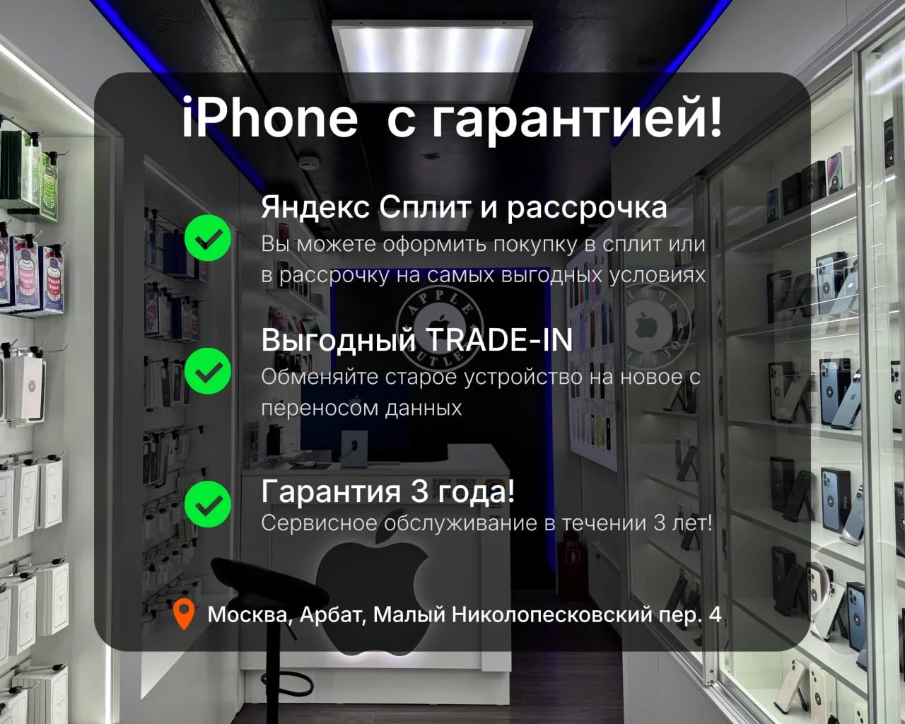 iPhone 16 Pro Max - миниатюра 6