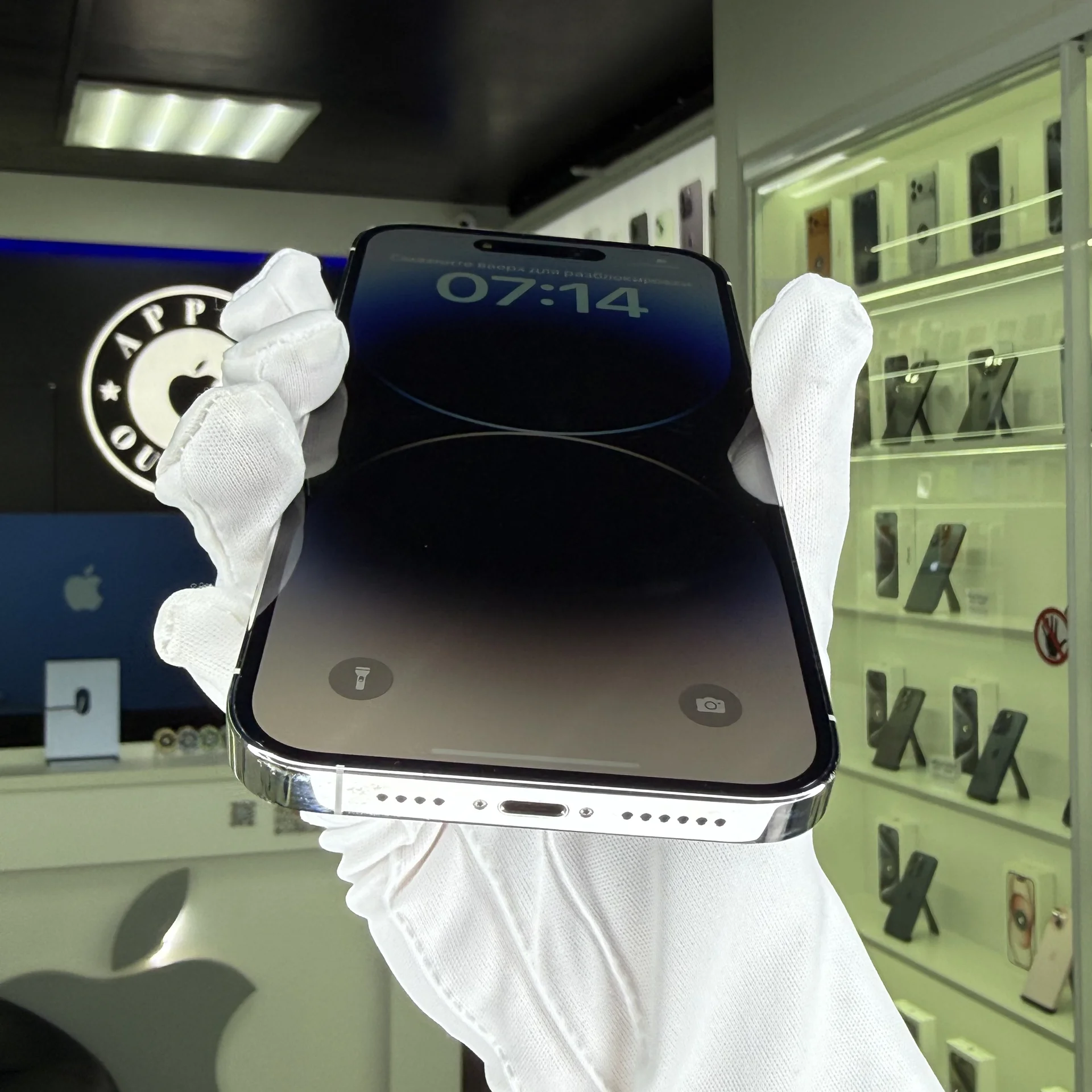 iPhone 14 Pro Max - миниатюра 5