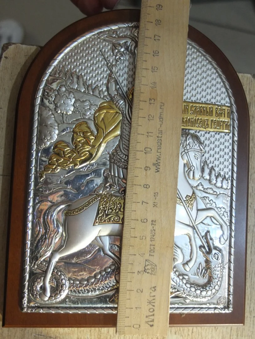 серебряная икона Георгий Победоносец, серебро 960 пр, подарочная - миниатюра 9
