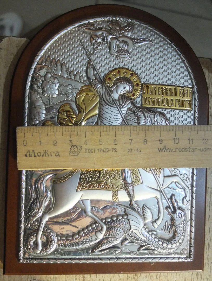 серебряная икона Георгий Победоносец, серебро 960 пр, подарочная - миниатюра 10