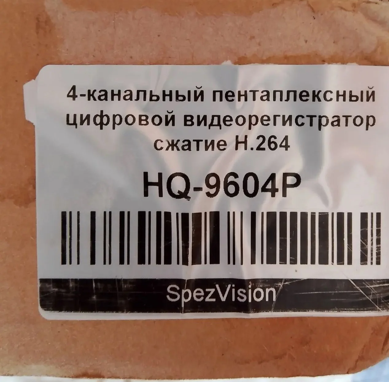 Видеорегистратор SpezVision.  HQ-9604P , новый - миниатюра 2