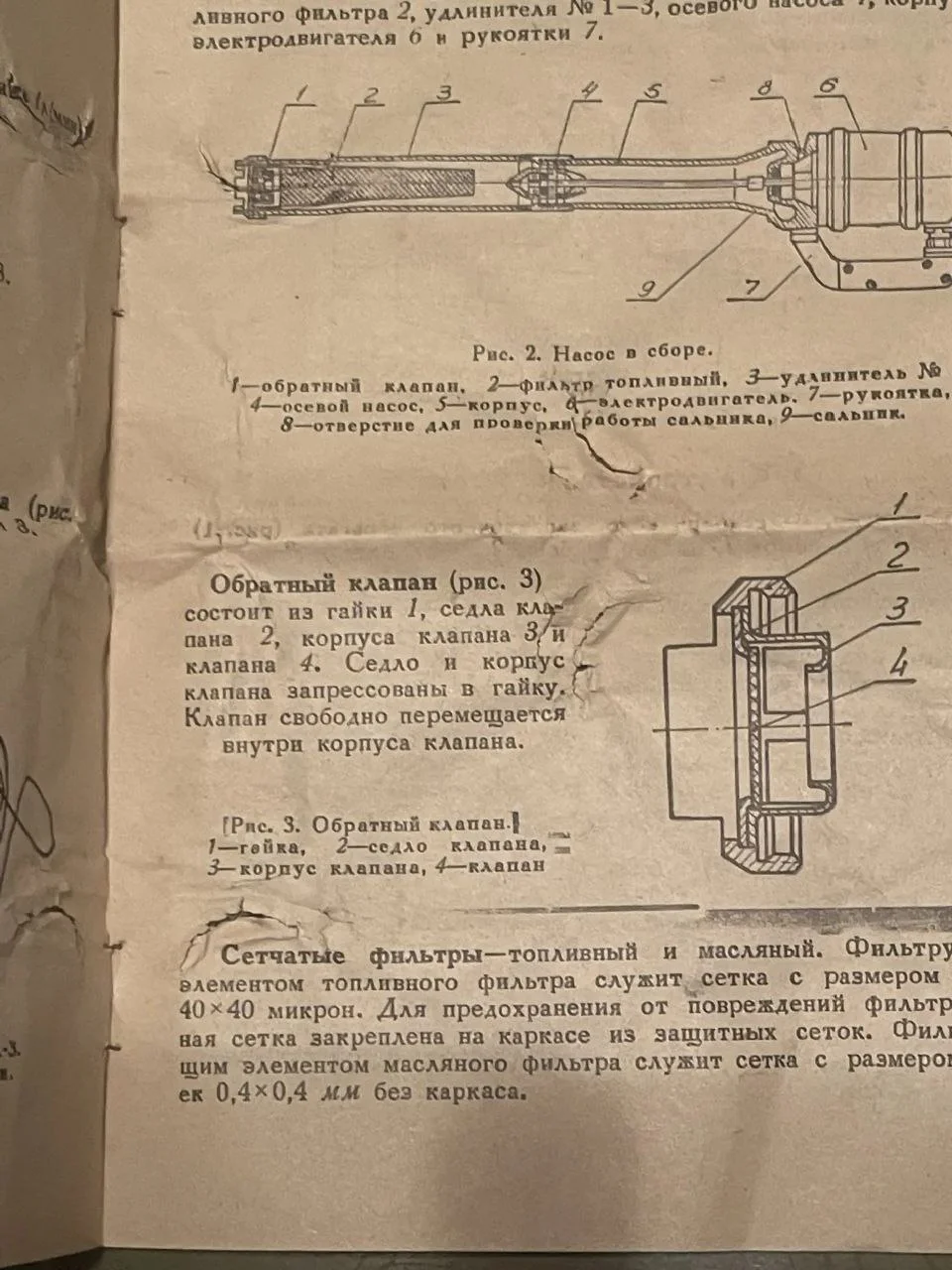 Малогабаритный заправочный агрегат МЗА-3 - миниатюра 8