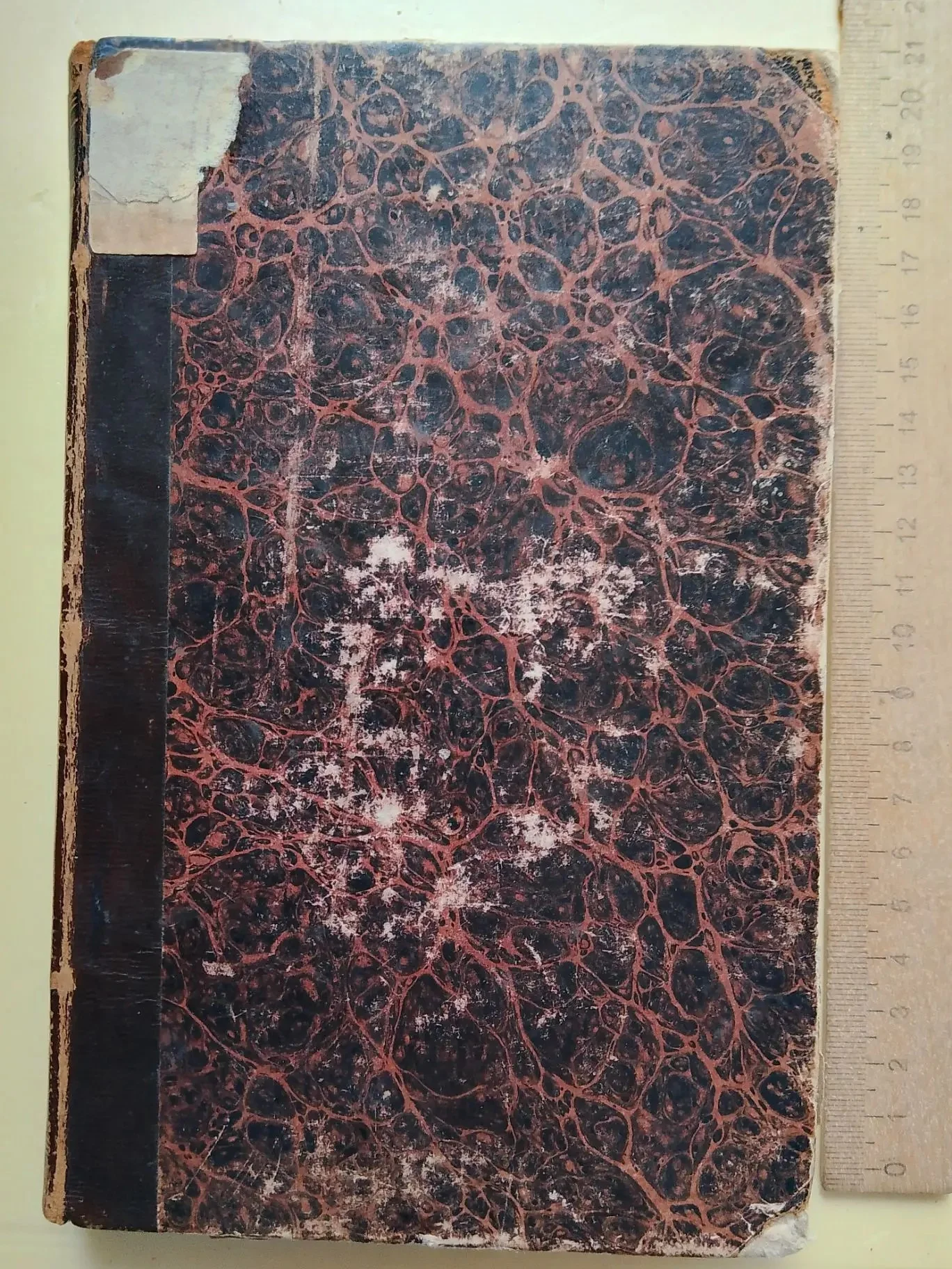 книга Флавиан, или из Рима в пустыню , Александр Гиро, 1835 год