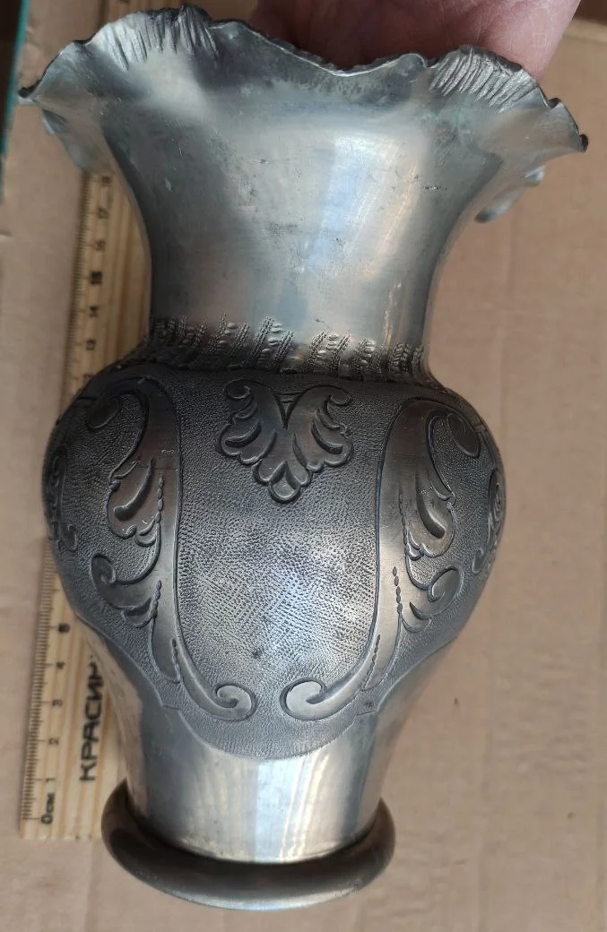 ваза для цветов, гравировка, цветной металл, старинная - миниатюра 7