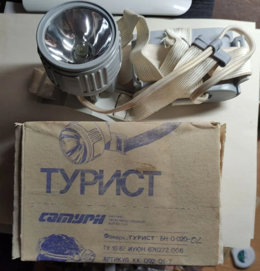 фонарик налобный Турист, для рыболовов , охотников, новый, винтаж - изображение 1