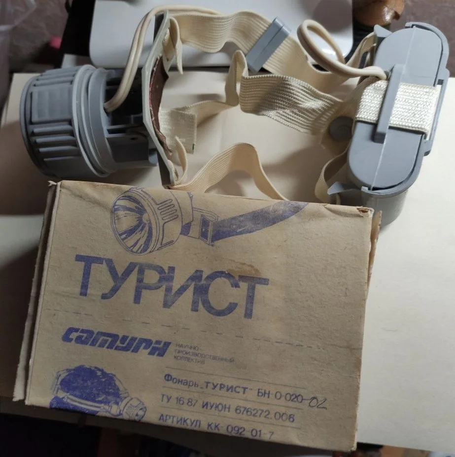 фонарик налобный Турист, для рыболовов , охотников, новый, винтаж - миниатюра 2