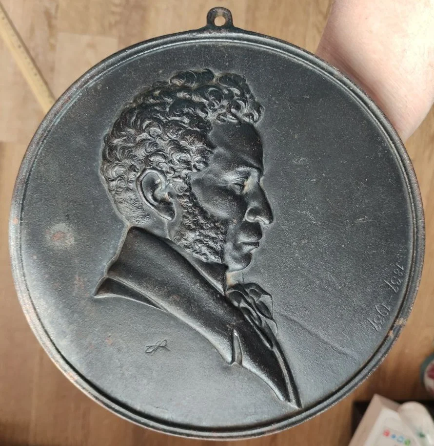 чугунное панно барельеф настенное Пушкин, Касли, 1953 год - миниатюра 9