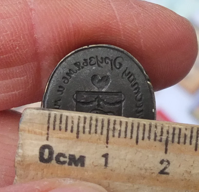 печать личная дворянская, бронза, царская Россия - миниатюра 5