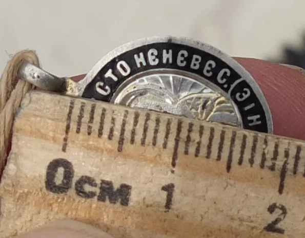 серебряная нательная иконка в эмалях, 19 век - миниатюра 6