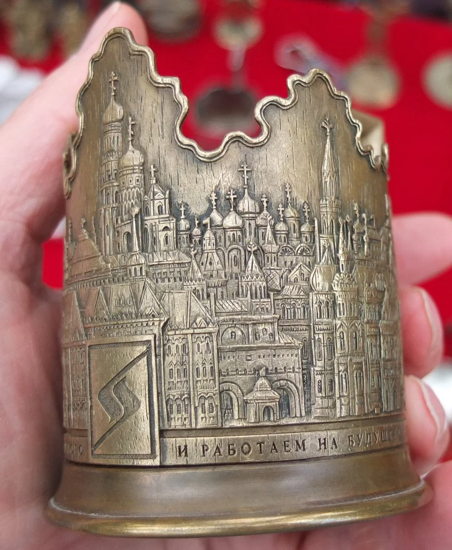 подстаканник Московский Кремль, латунь, редкий - миниатюра 2