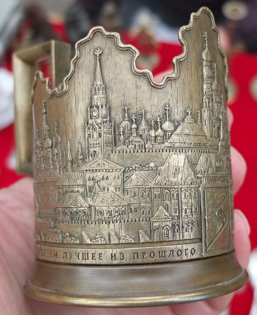подстаканник Московский Кремль, латунь, редкий - миниатюра 8