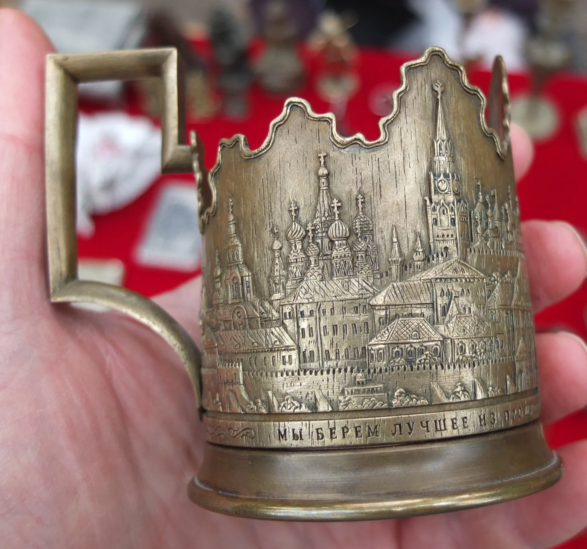 подстаканник Московский Кремль, латунь, редкий - миниатюра 9