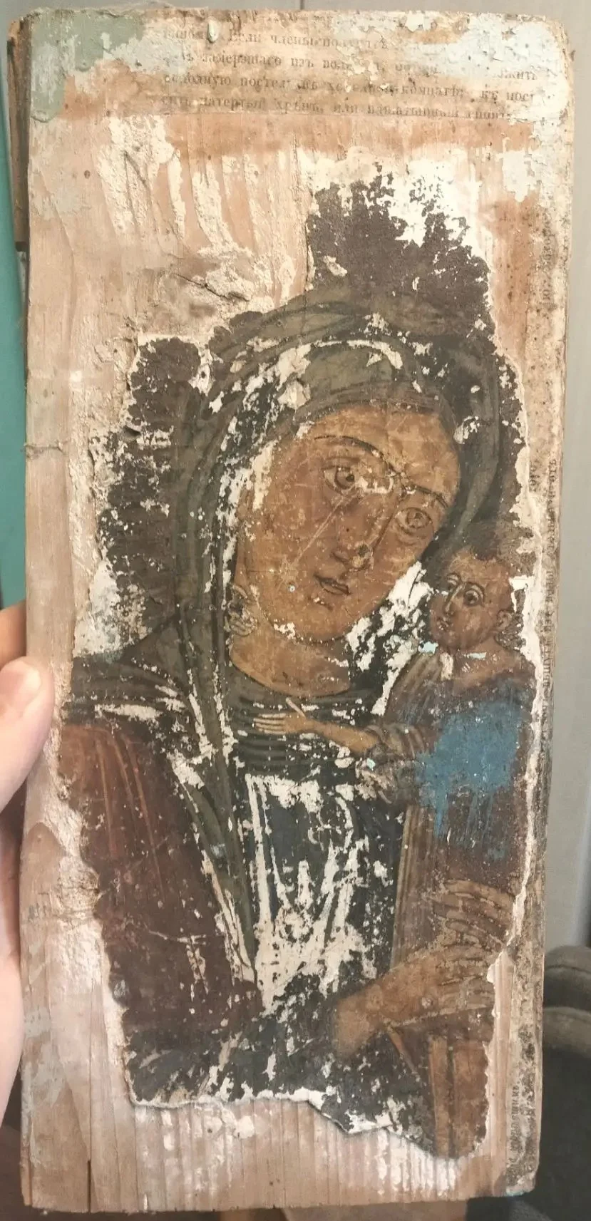икона Матерь Божья, 19 век - миниатюра 4