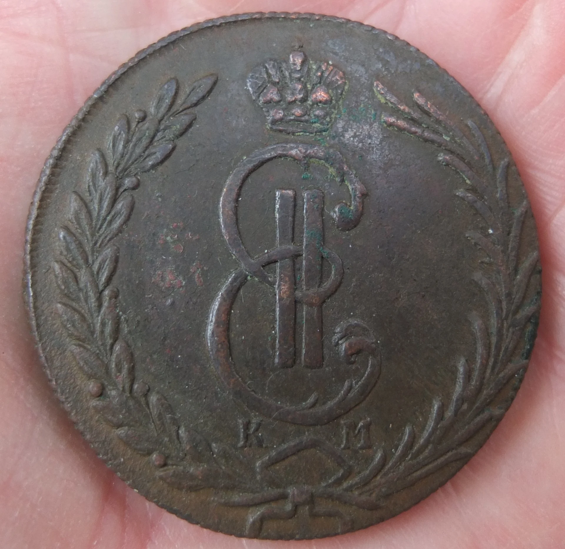 монета 10 копеек, КМ, 1775 год, в достойной сохранности - миниатюра 3