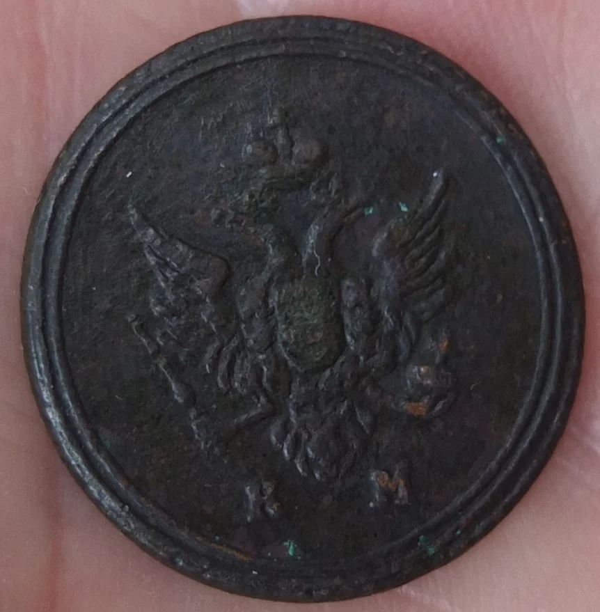 монета 1 деньга , КМ, 1807 год, в сохранности - миниатюра 4