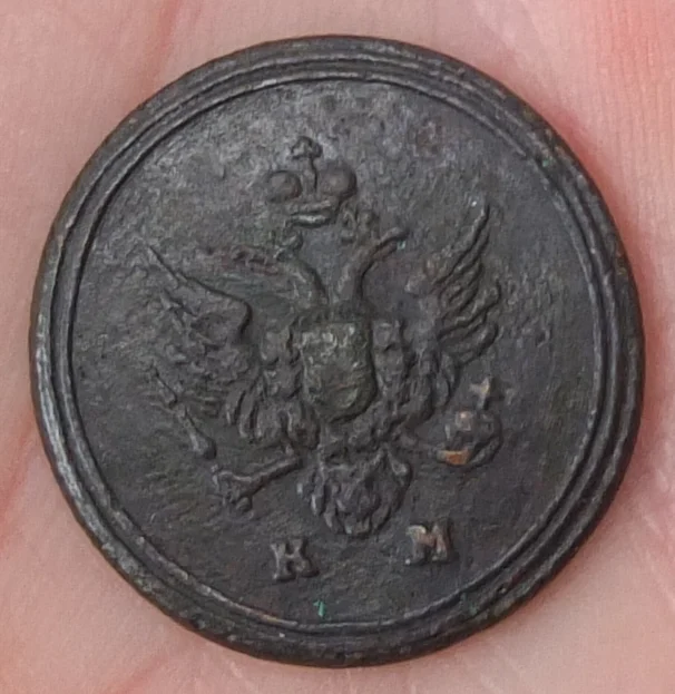 монета 1 деньга , КМ, 1807 год, в сохранности - миниатюра 8