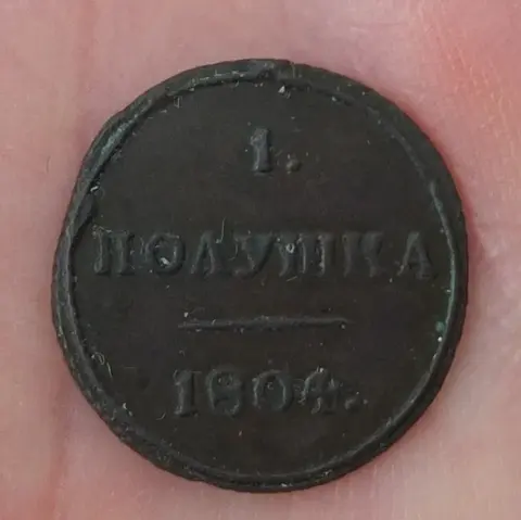 монета 1 полушка, КМ, 1804 год, в сохранности