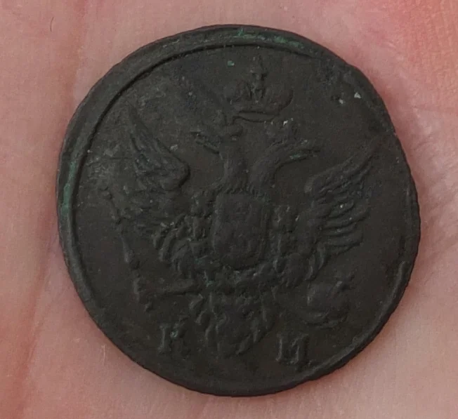 монета 1 полушка, КМ, 1804 год, в сохранности - миниатюра 3