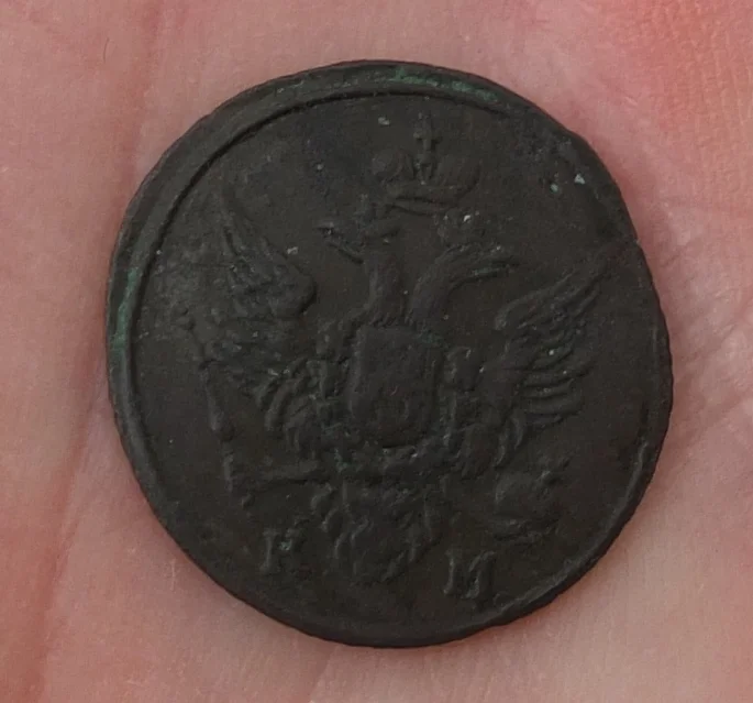 монета 1 полушка, КМ, 1804 год, в сохранности - миниатюра 4