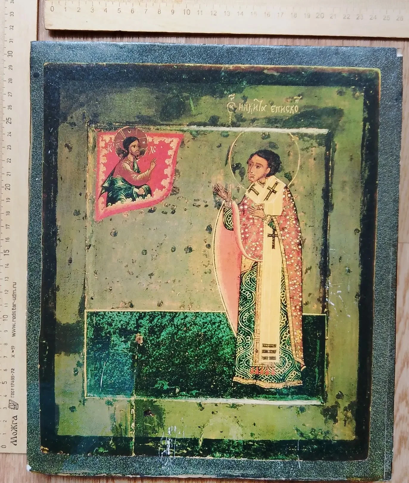 икона Святитель Никита, Затворник Печерский, литография на доске - миниатюра 3