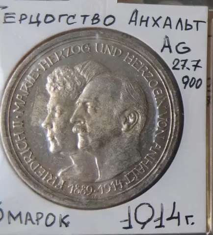 немецкая серебряная монета 5 марок, Анхальт, Германия, 1914 год