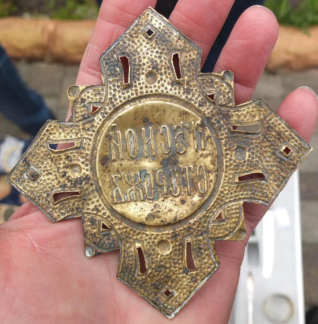 царский должностной знак Лесной сторож, Императорская Россия - миниатюра 4