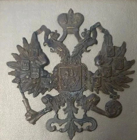 эмблема двуглавый орёл большой, Императорская Россия - миниатюра 5