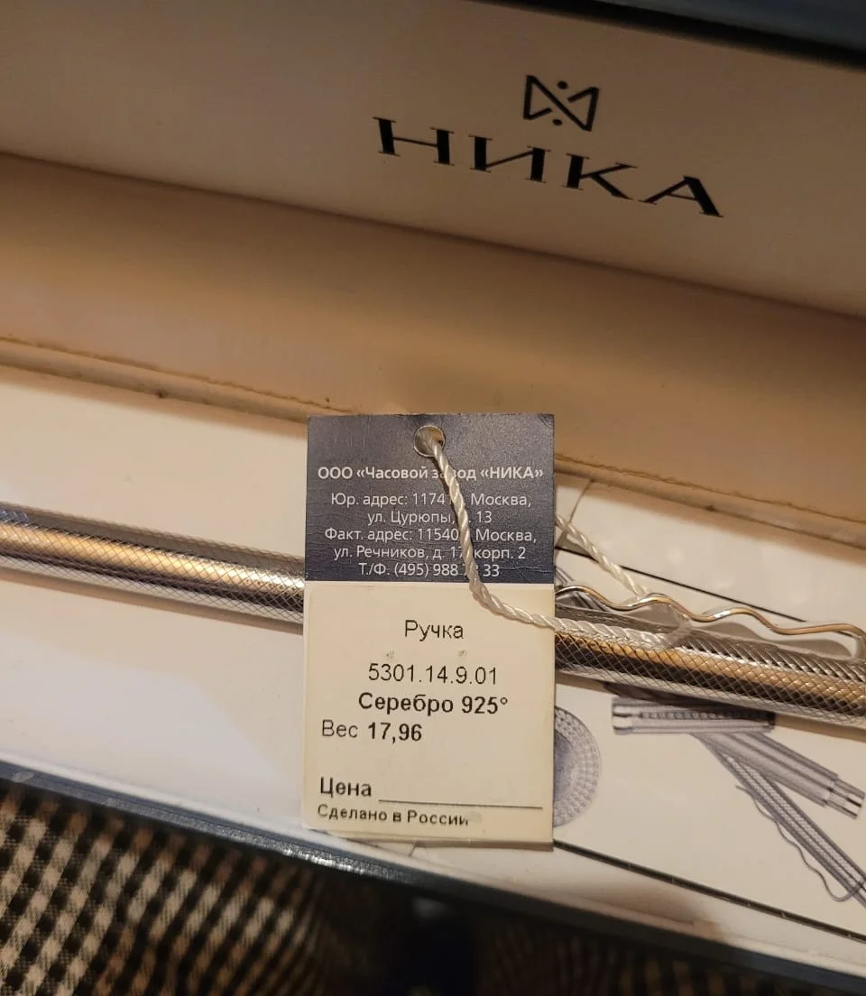 серебряная ручка, серебро  925 проба - миниатюра 3