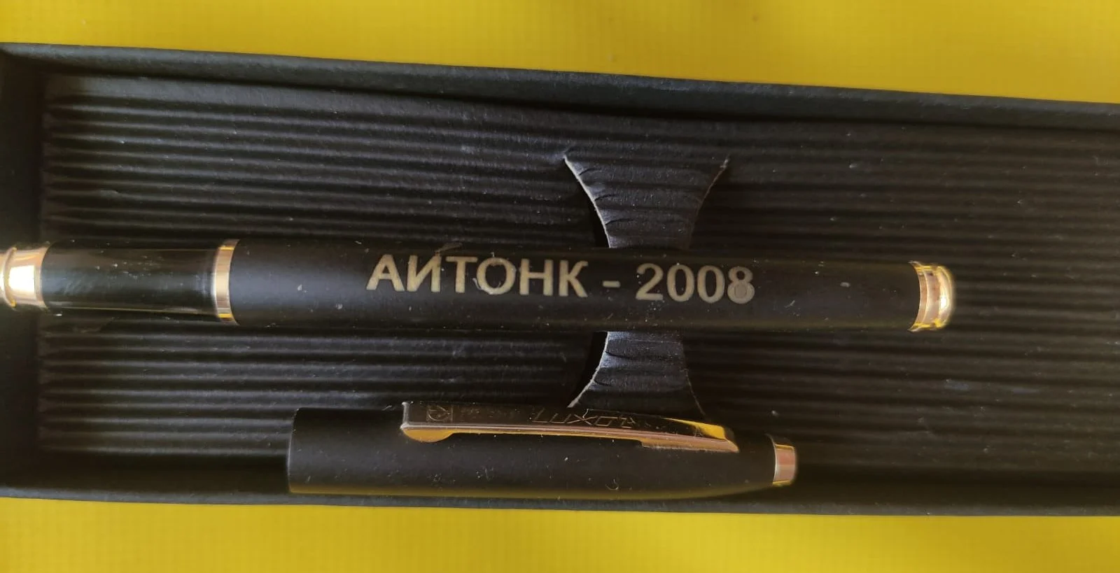 перьевая ручка Айтонк-2008, в коробке - миниатюра 6