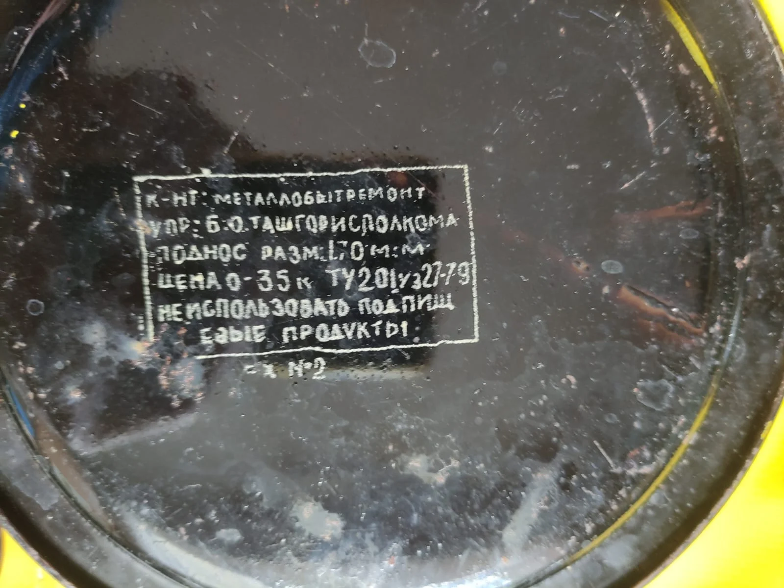 подносы расписные 6 шт, СССР - миниатюра 4