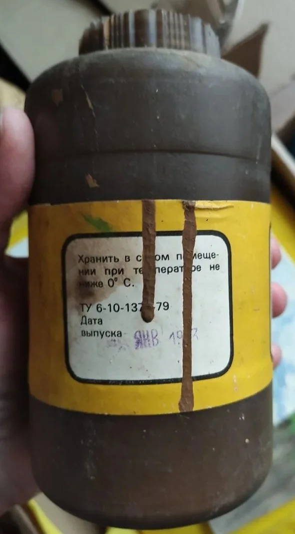 гуашь плакатная охра, СССР, банка на 1200 гр - миниатюра 2