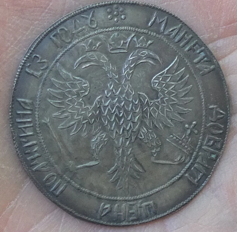 серебряная монета полтина, Пётр 1, новодел - миниатюра 2