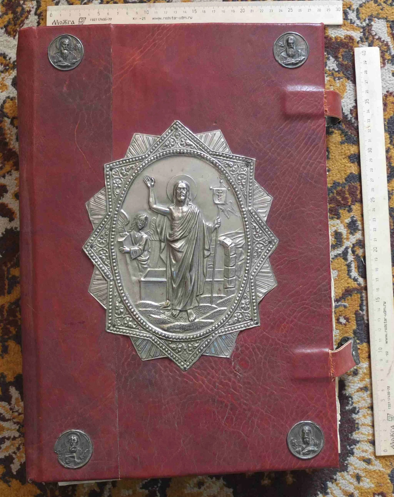 напрестольное Евангелие, Николай 2, 19 век - миниатюра 44