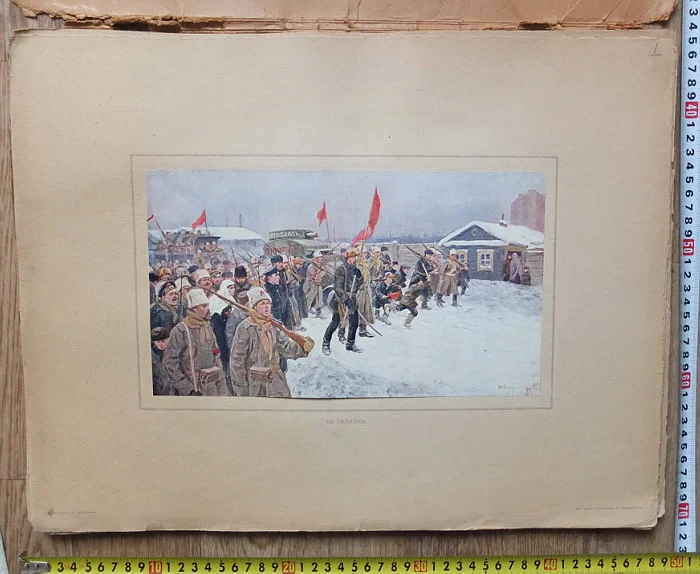 комплект картин Великая война и революция в картинах, 1914-1917,Петроград,1923 год - миниатюра 6