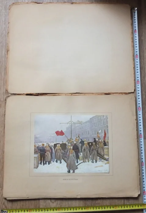 комплект картин Великая война и революция в картинах, 1914-1917,Петроград,1923 год - миниатюра 10