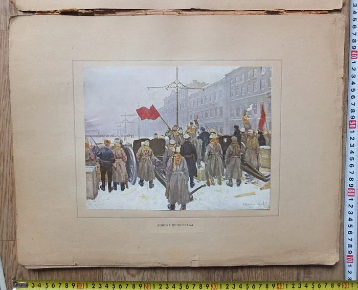 комплект картин Великая война и революция в картинах, 1914-1917,Петроград,1923 год - миниатюра 11