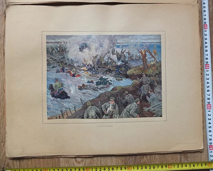 комплект картин Великая война и революция в картинах, 1914-1917,Петроград,1923 год - миниатюра 22