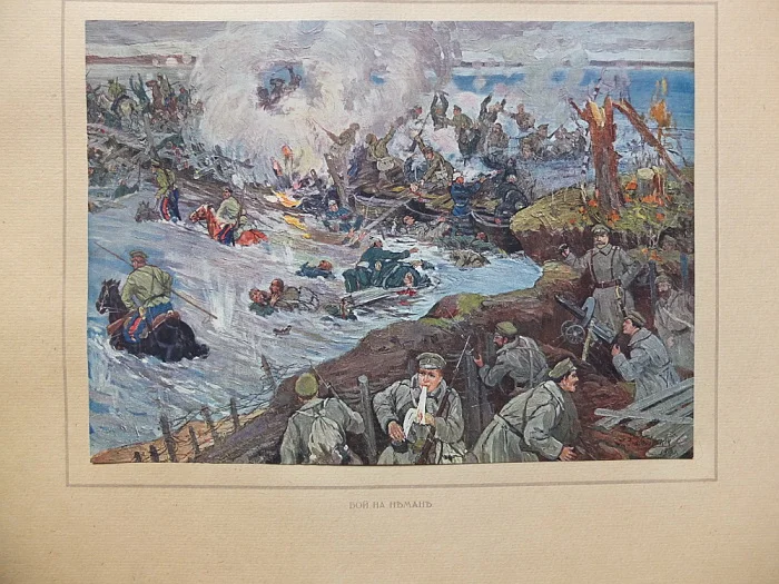 комплект картин Великая война и революция в картинах, 1914-1917,Петроград,1923 год - миниатюра 23