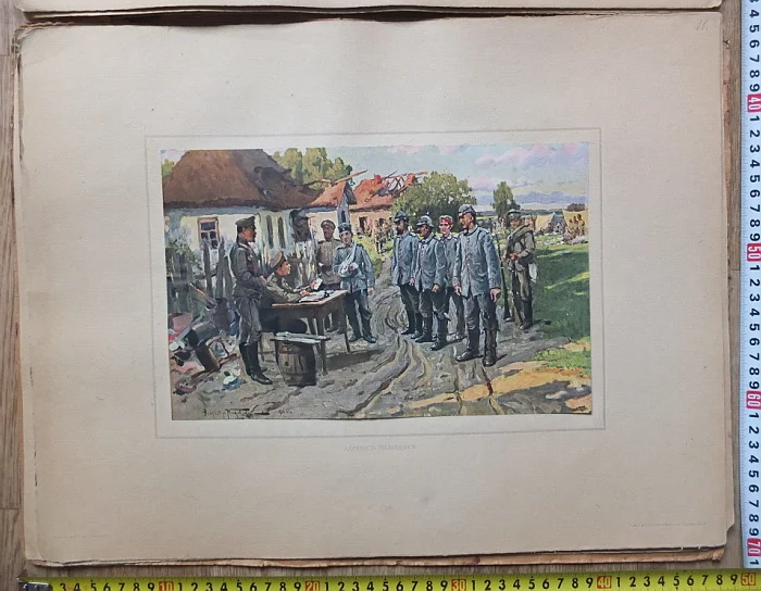 комплект картин Великая война и революция в картинах, 1914-1917,Петроград,1923 год - миниатюра 30
